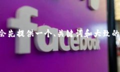 创建这个请求的内容需要